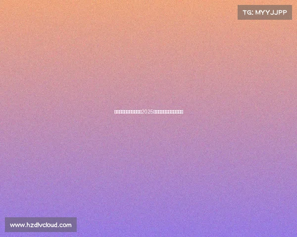 西甲电视直播全程指南:2025赛季精彩赛事观看方式解析 西甲电视直播全程指南:2025赛季精彩赛事观看方式解析