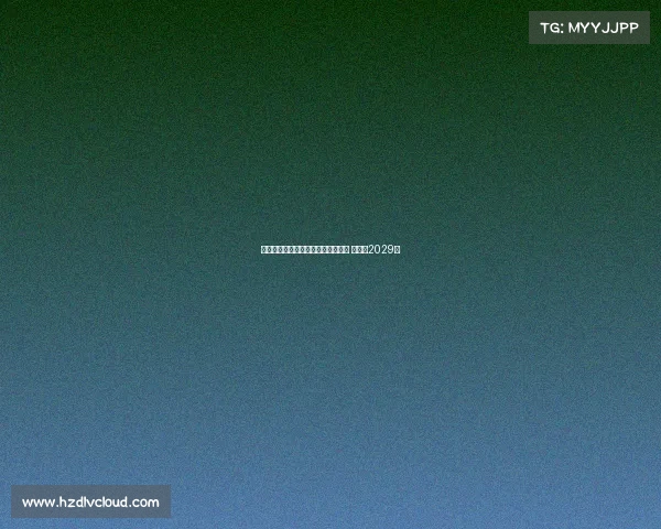 瓦伦西亚正式签约马略卡后卫科佩特 合同至2029年