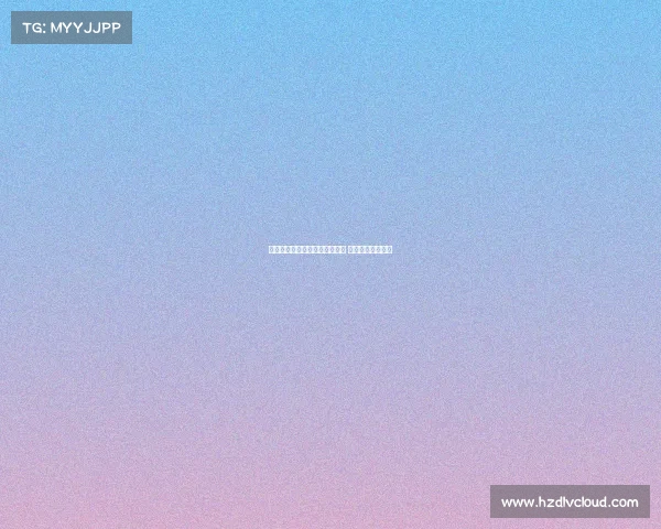 贝拉达：曼联引援部门全力以赴 新援适应情况良好